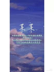 五月丁香六月亭亭